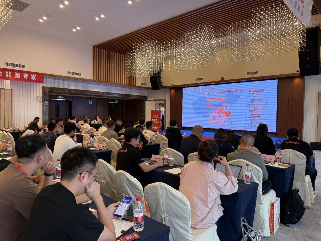 www.kaiyun.com Jinnengbao Household PV National Investment Promotion Conference in Guangzhou Successfully Concluded